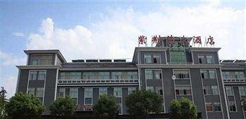 Bauhinia Hotel - Fenghua Xikouzhen Ngoại thất bức ảnh